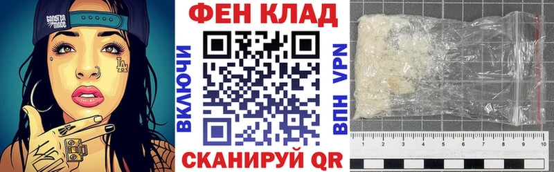 дарнет шоп  Харовск  АМФ 98% 