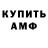 МЕТАДОН VHQ Sasha Tchoudinov