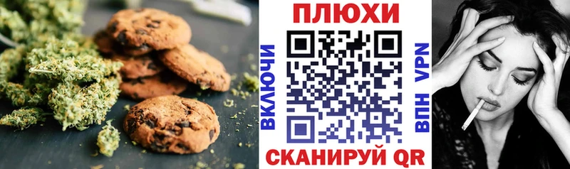 Еда ТГК конопля  Харовск 