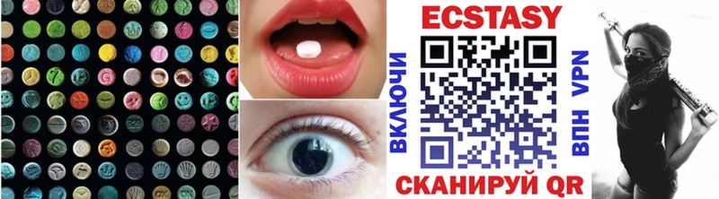 наркотики  Харовск  Ecstasy MDMA 