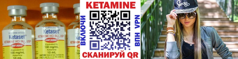 что такое наркотик  Харовск  КЕТАМИН ketamine 