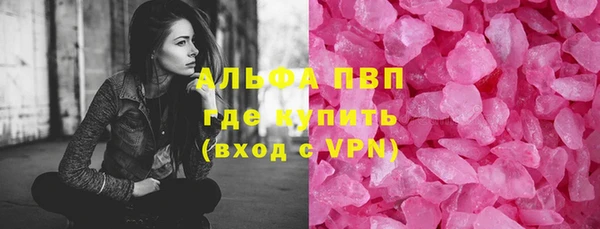 кокаин VHQ Арсеньев
