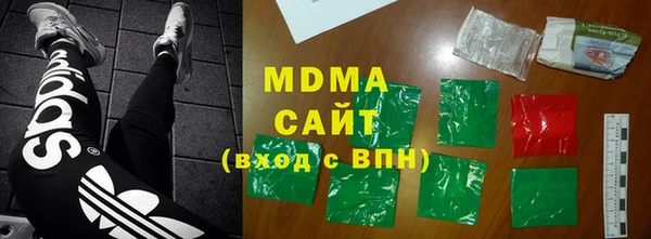 кокаин VHQ Арсеньев