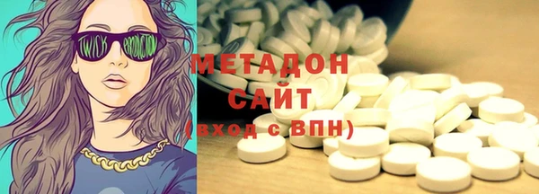 кокаин VHQ Арсеньев