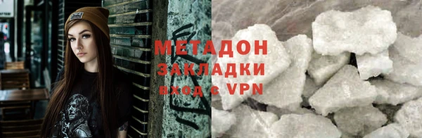 гидропоника Аркадак