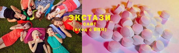 MDMA Premium VHQ Армянск