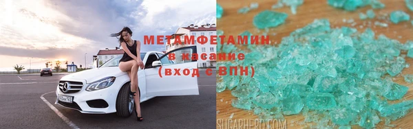 меф VHQ Вязьма
