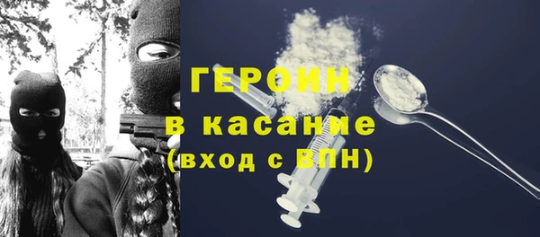 стаф Вязники