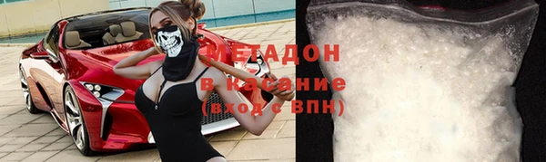 меф VHQ Вязьма