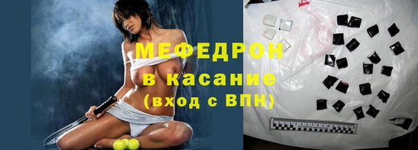 стаф Вязники