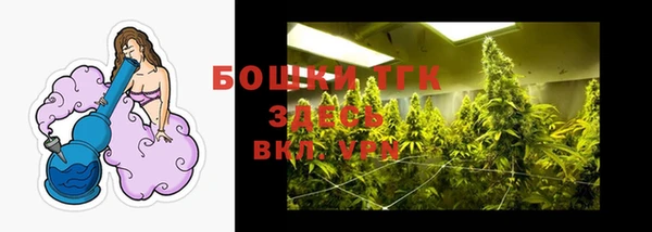гидропоника Аркадак