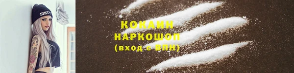 меф VHQ Вязьма