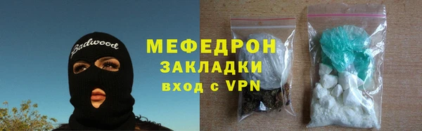 гидропоника Аркадак