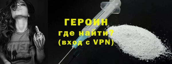 прущие грибы Вяземский