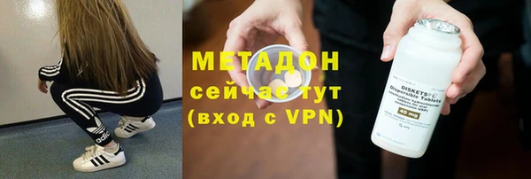 гидропоника Аркадак