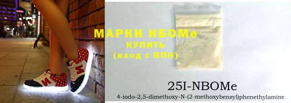 кокаин VHQ Арсеньев