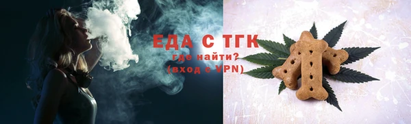 гидропоника Аркадак