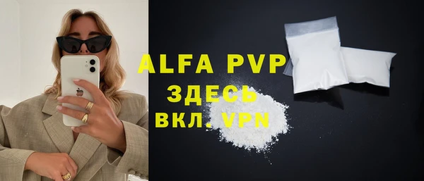 MDMA Premium VHQ Армянск