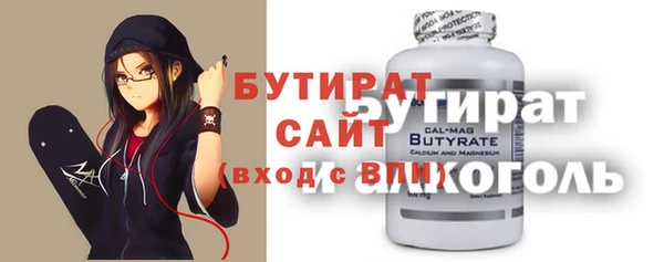 стаф Вязники