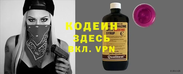 меф VHQ Вязьма