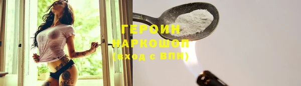 кокаин VHQ Арсеньев