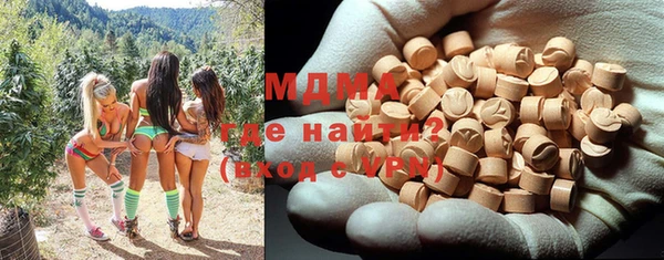 MDMA Premium VHQ Армянск