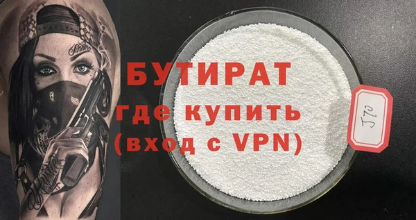 кокаин VHQ Арсеньев