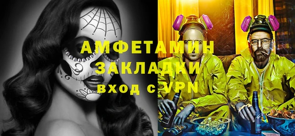 стаф Вязники