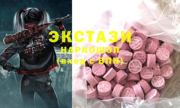 MDMA Premium VHQ Армянск