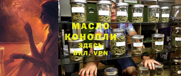 MDMA Premium VHQ Армянск