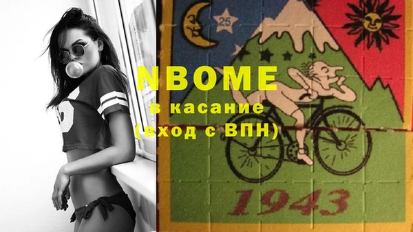 кокаин VHQ Арсеньев