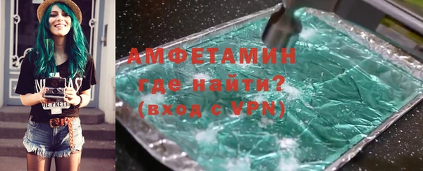 гидропоника Аркадак