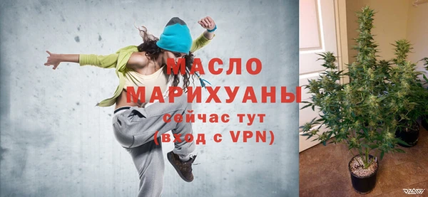 меф VHQ Вязьма