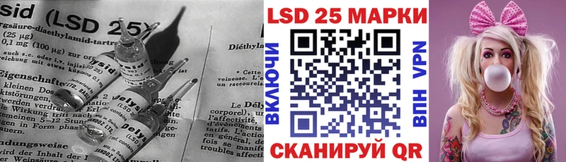 LSD-25 экстази ecstasy  Харовск 