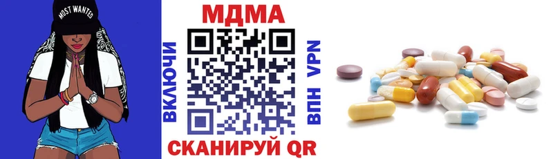 MDMA crystal  как найти   Харовск 