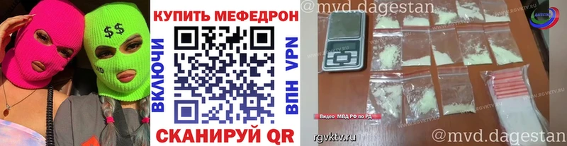 Мефедрон 4 MMC  сайты даркнета Telegram  Харовск 