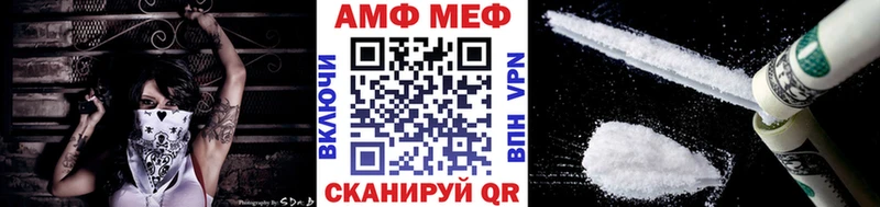 Первитин кристалл  где купить наркоту  Харовск 