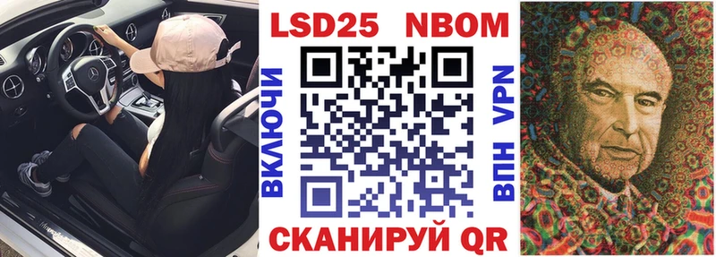 Наркотические марки 1500мкг  Харовск 