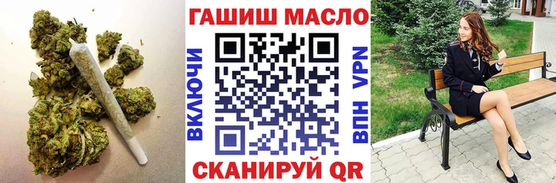 купить закладку  Харовск  ТГК концентрат 